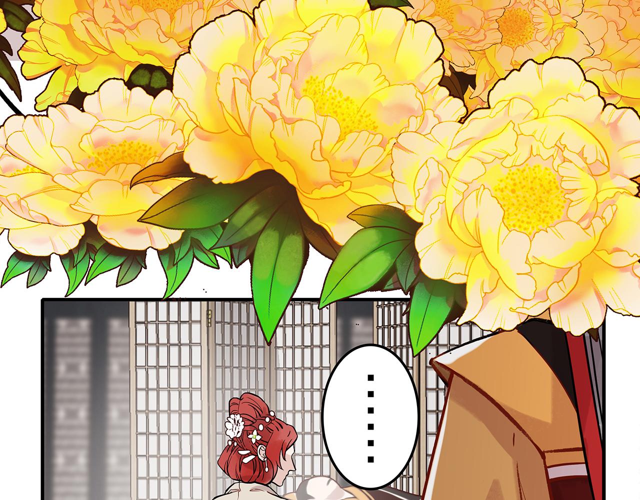 百合篇2：新帝登基！(1/2)-第13话