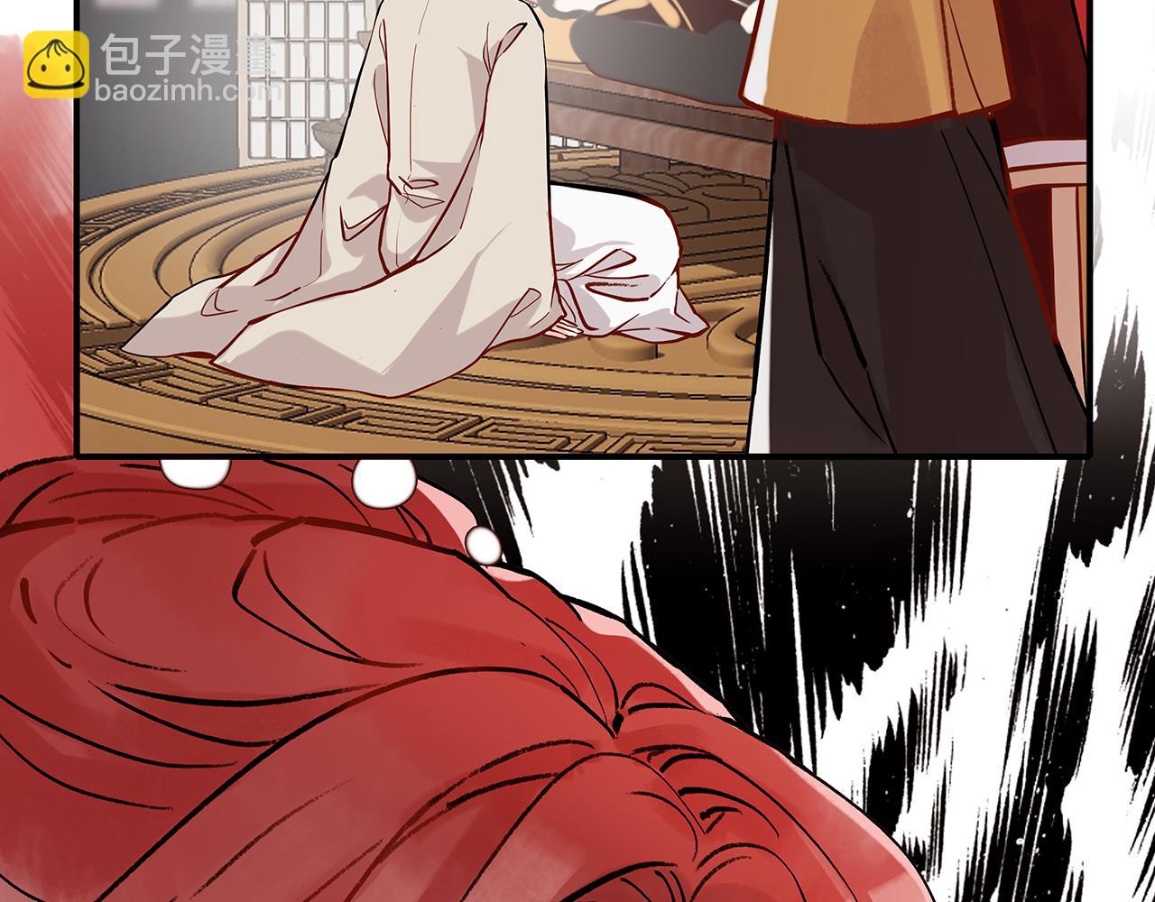 百合篇2：新帝登基！(1/2)-第13话