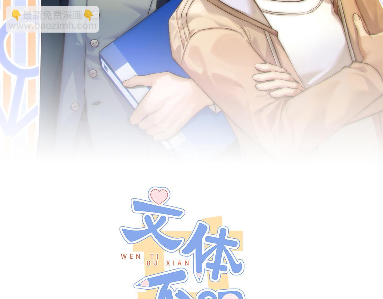 希贞篇1：希贞小姐(1/2)-第15话