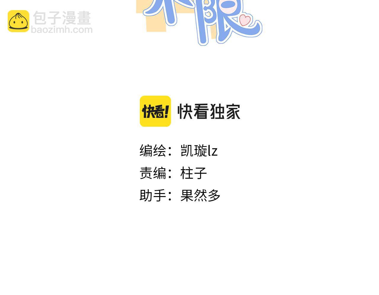 希贞篇1：希贞小姐(1/2)-第15话