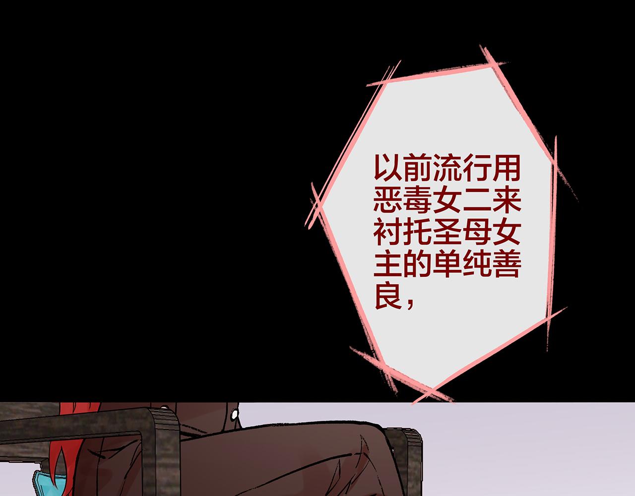 希贞篇1：希贞小姐(1/2)-第15话