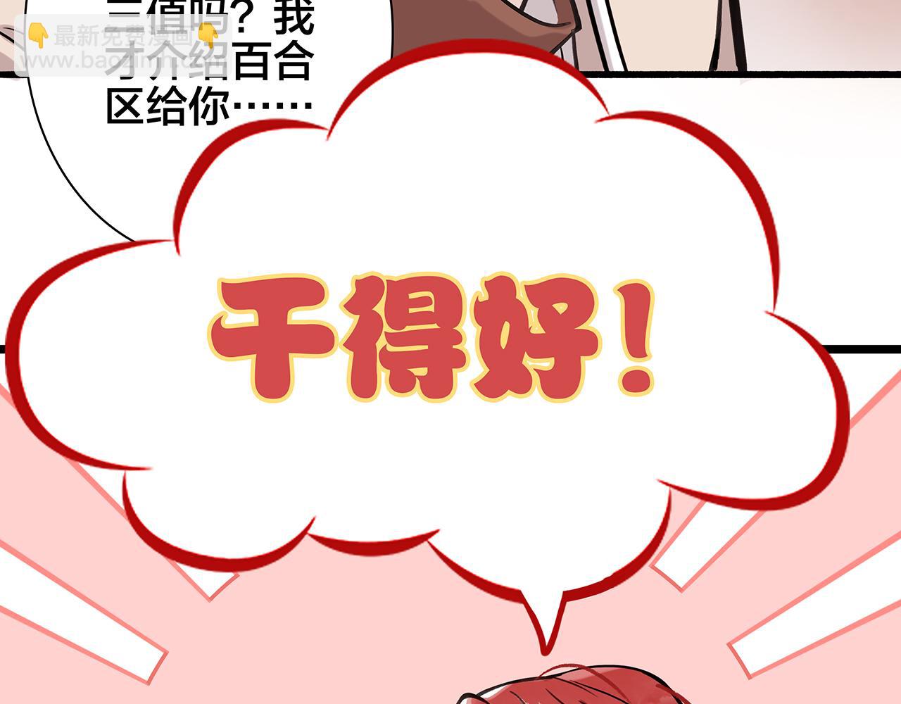 希贞篇1：希贞小姐(1/2)-第15话