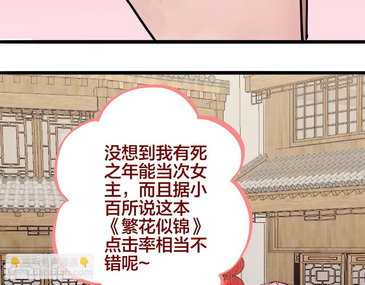 希贞篇1：希贞小姐(1/2)-第15话