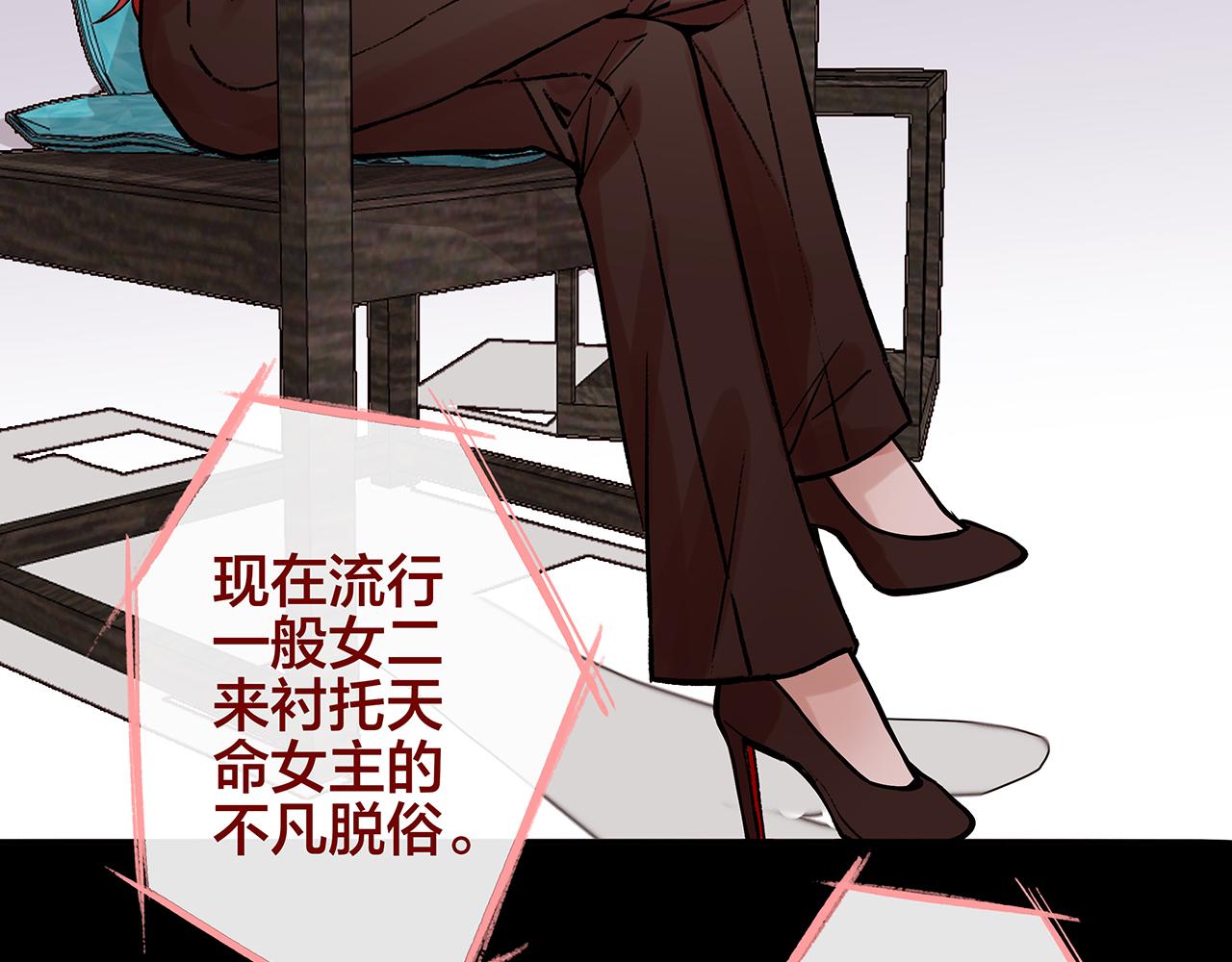 希贞篇1：希贞小姐(1/2)-第15话