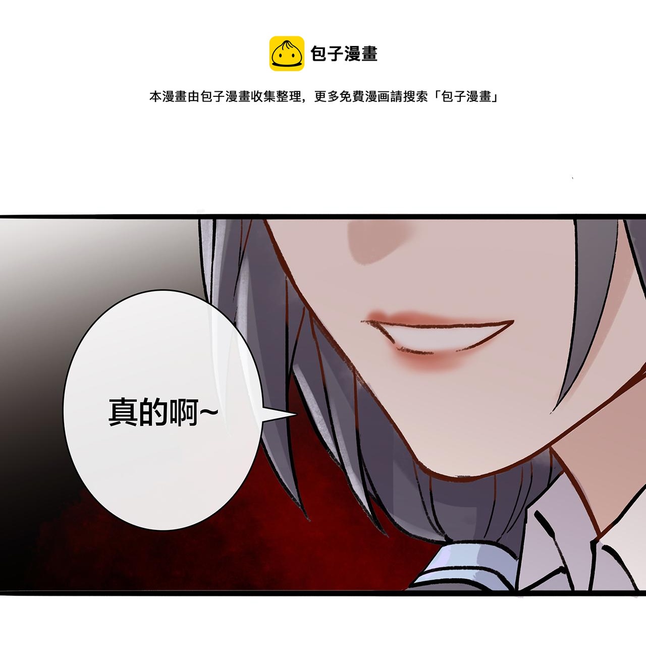 希贞篇3：暧昧房间(1/3)-第17话