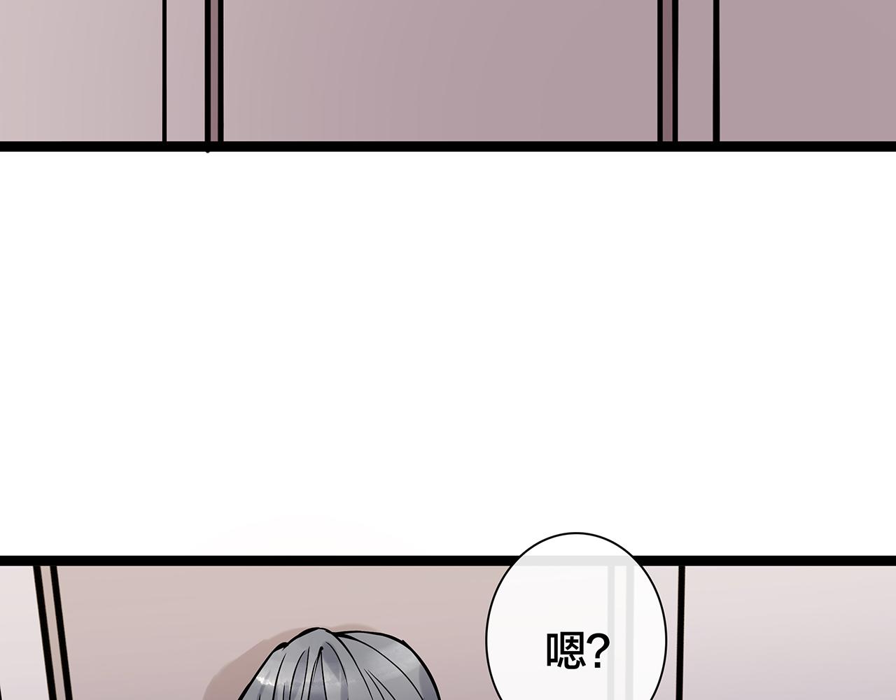 希贞篇3：暧昧房间(1/3)-第17话