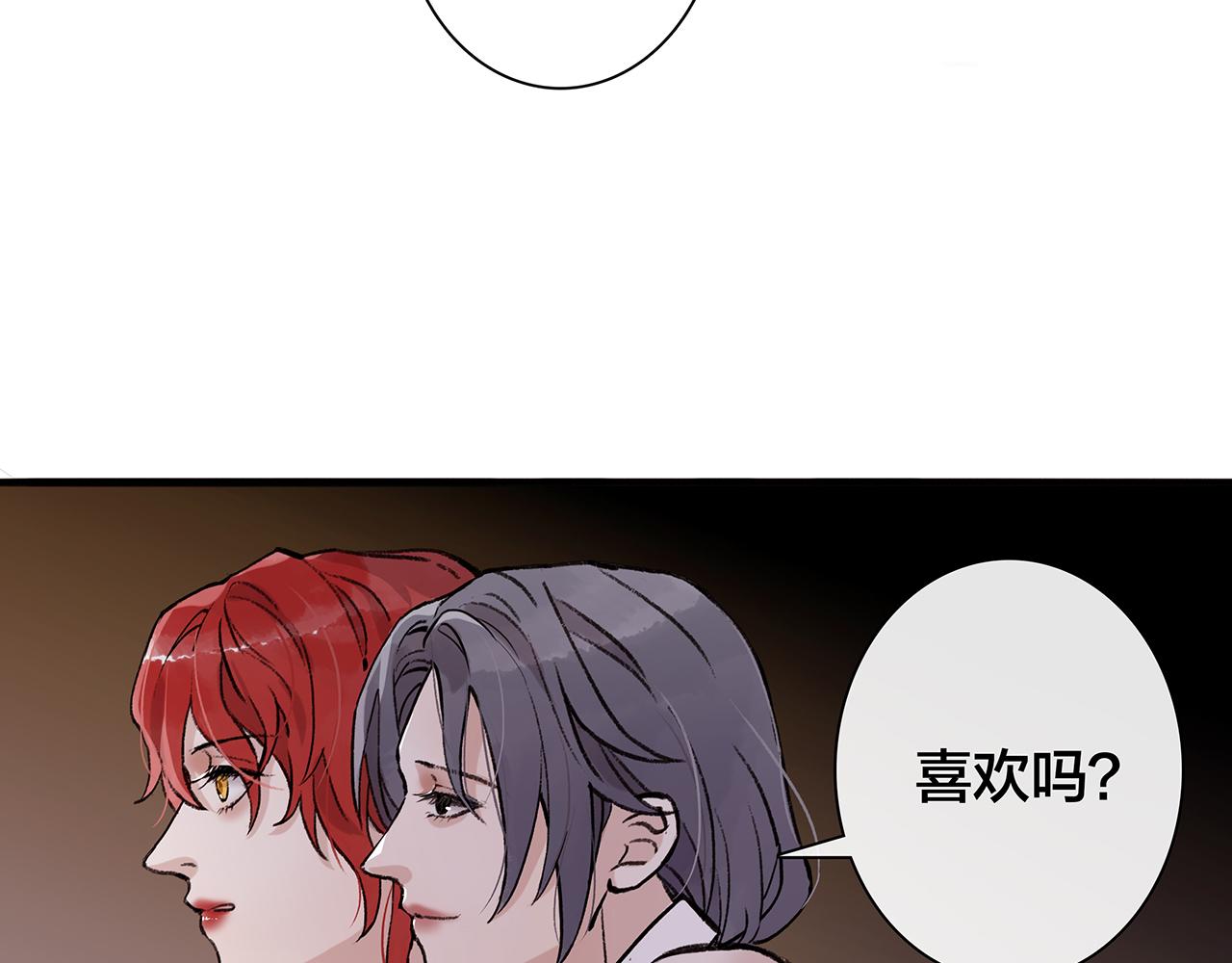 希贞篇3：暧昧房间(1/3)-第17话