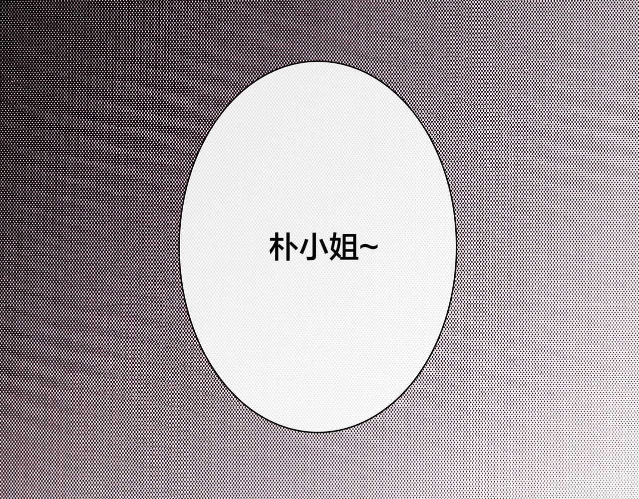 希贞篇3：暧昧房间(1/3)-第17话