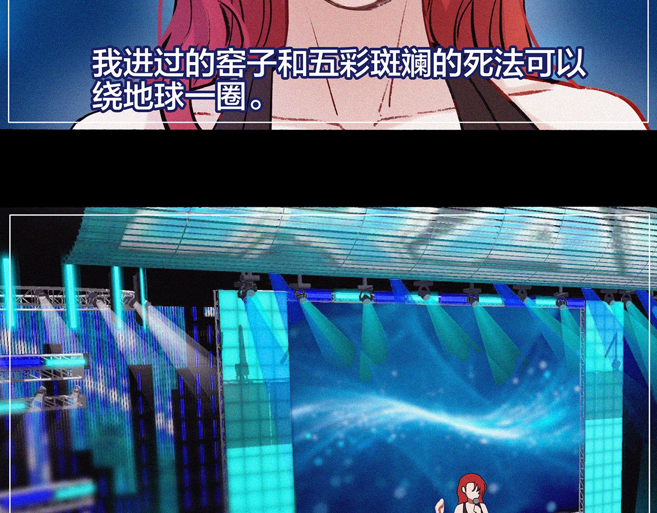 废话篇1：我们太短了！(1/2)-第19话