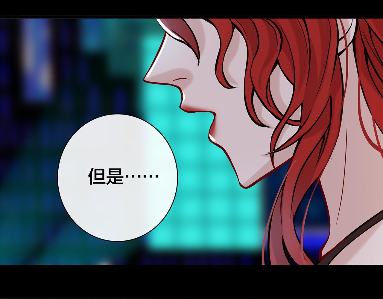废话篇1：我们太短了！(1/2)-第19话