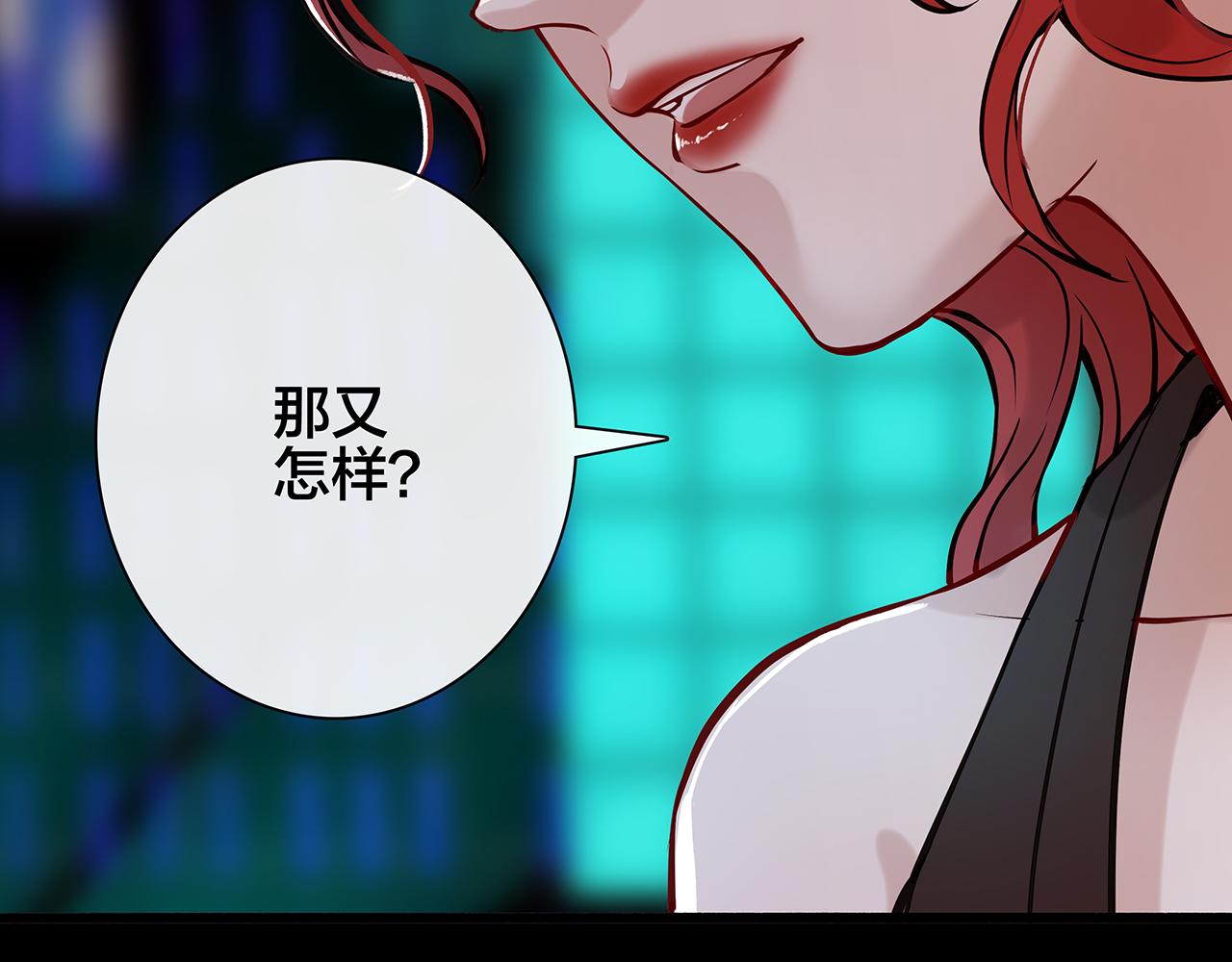 废话篇1：我们太短了！(1/2)-第19话