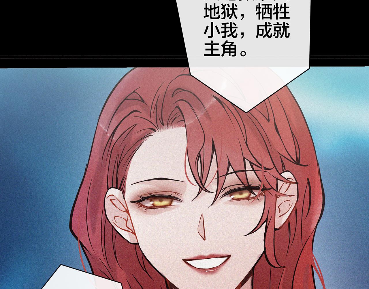废话篇1：我们太短了！(1/2)-第19话