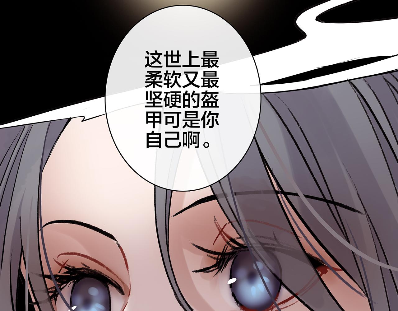 废话篇1：我们太短了！(1/2)-第19话