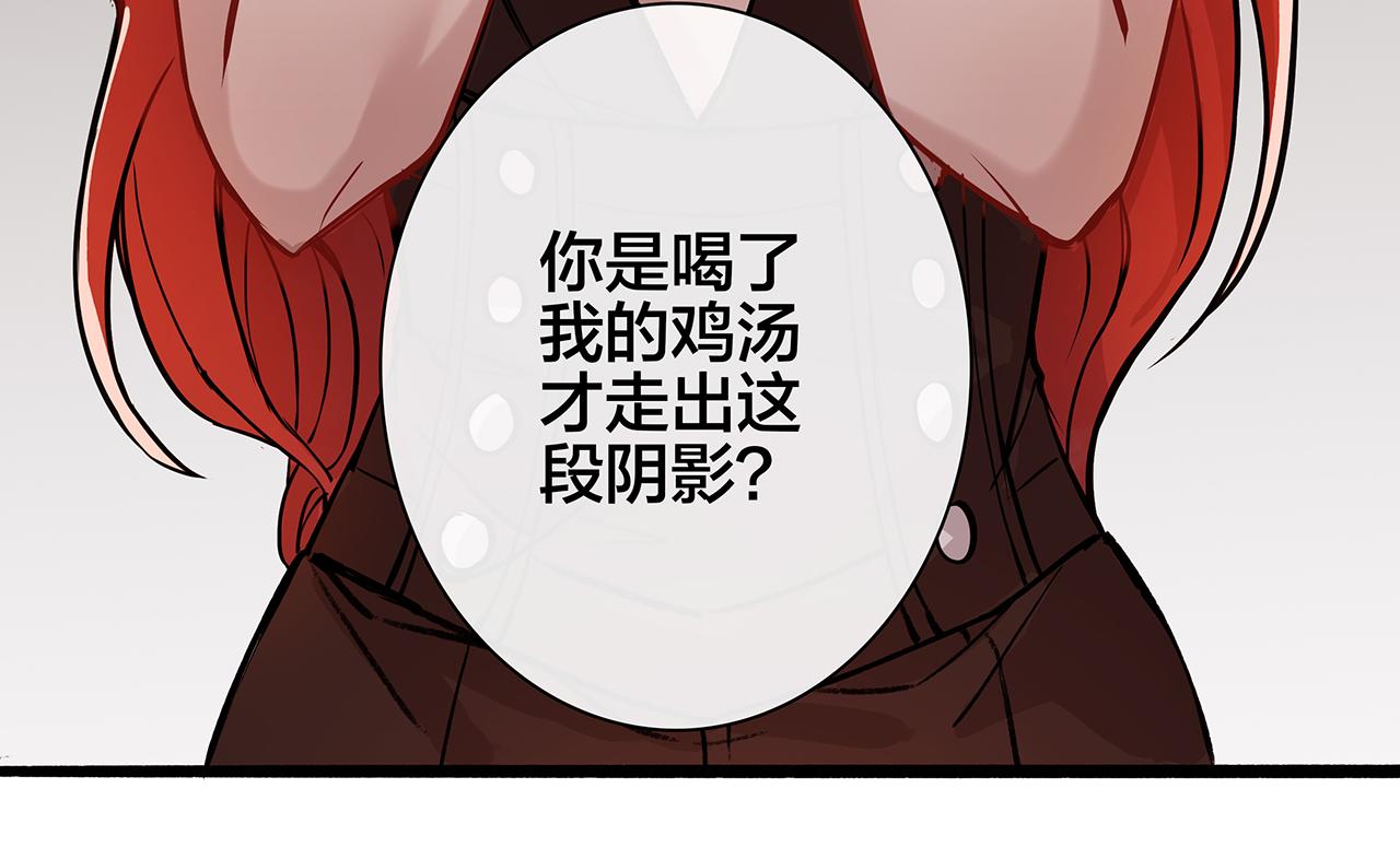 废话篇1：我们太短了！(1/2)-第19话