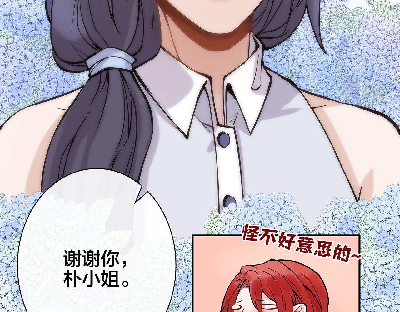 废话篇1：我们太短了！(1/2)-第19话
