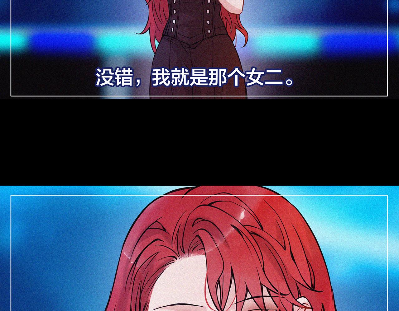废话篇1：我们太短了！(1/2)-第19话