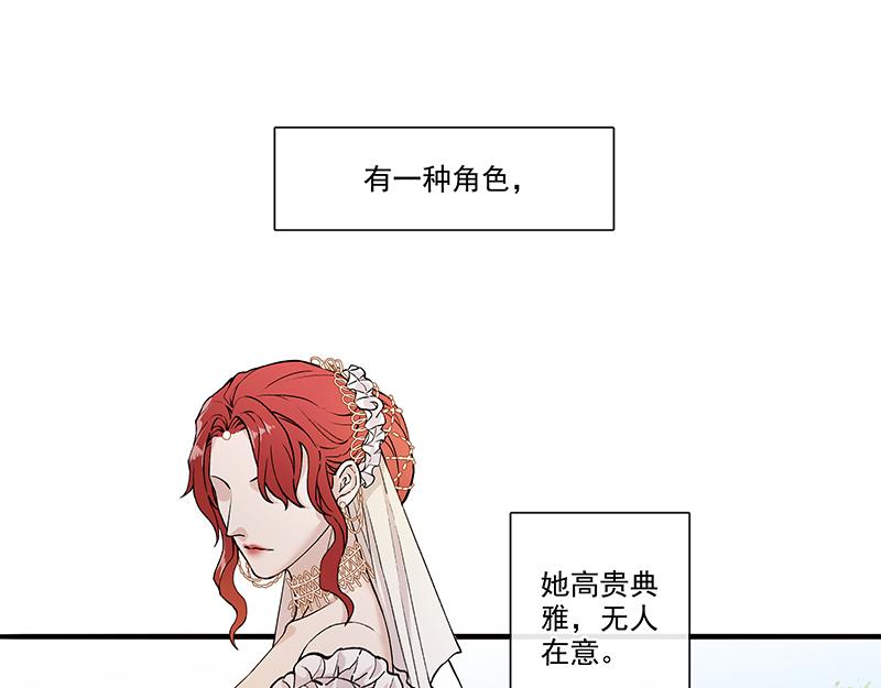 女频女配(1/2)-第3话