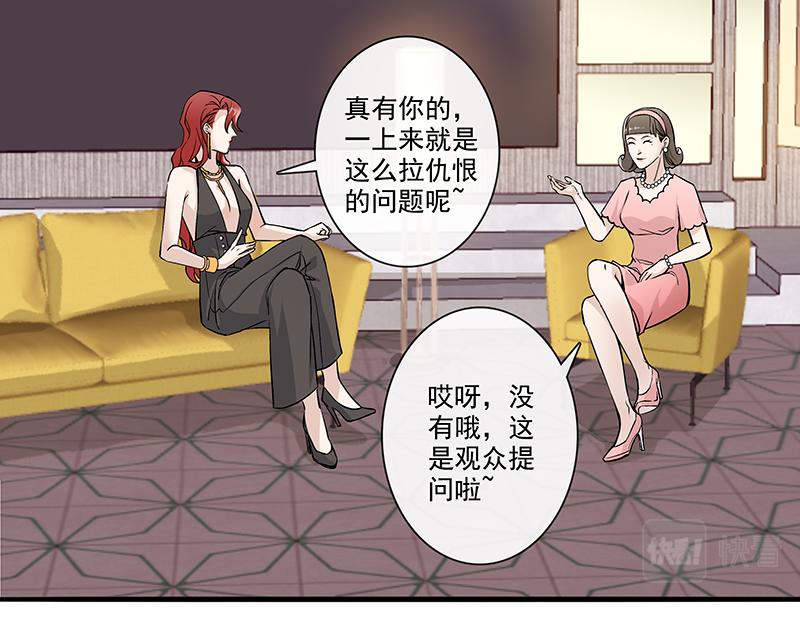 女频女配(1/2)-第3话