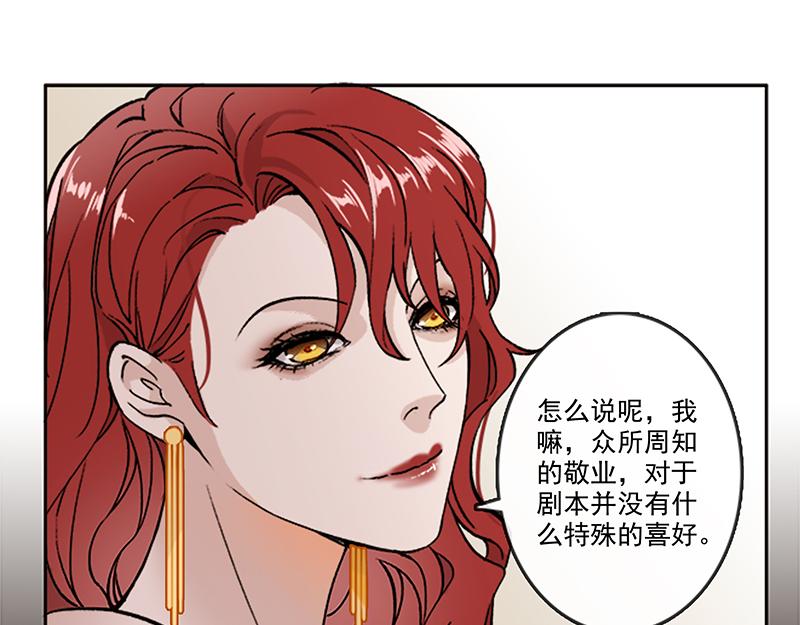 女频女配(1/2)-第3话