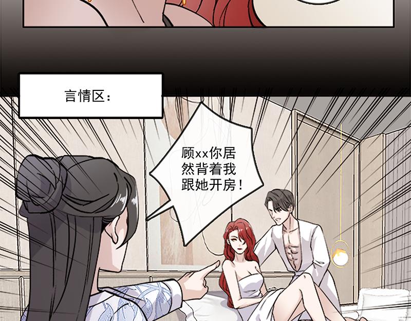 女频女配(1/2)-第3话