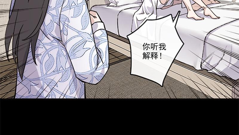 女频女配(1/2)-第3话