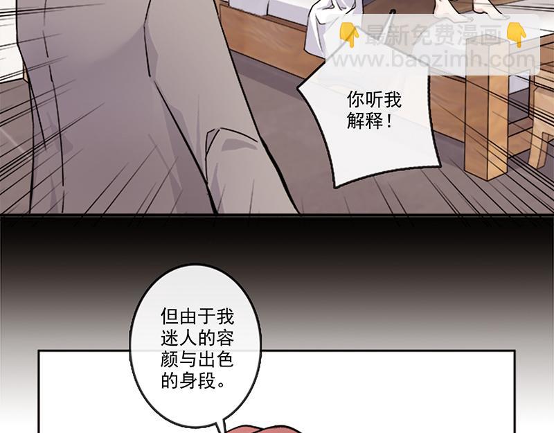 女频女配(1/2)-第3话