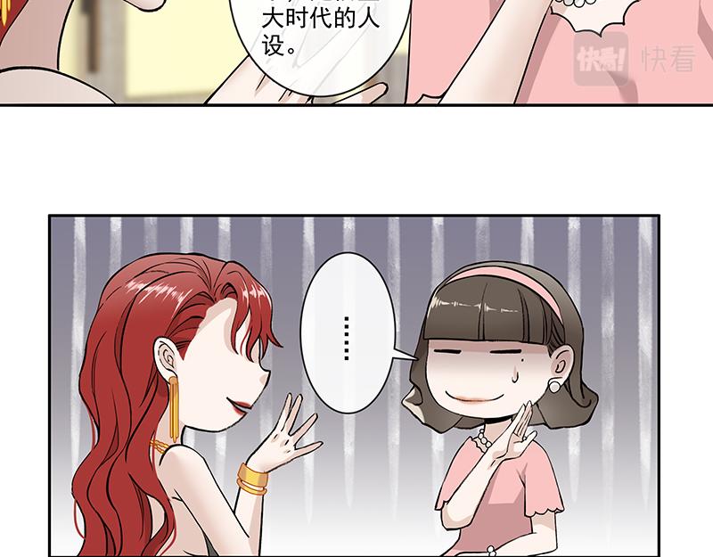 女频女配(1/2)-第3话