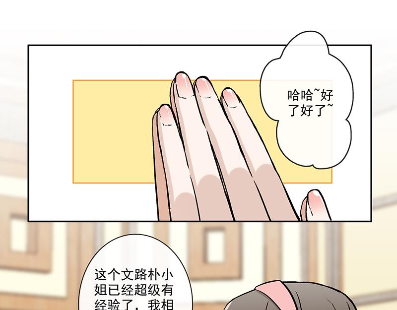 女频女配(1/2)-第3话