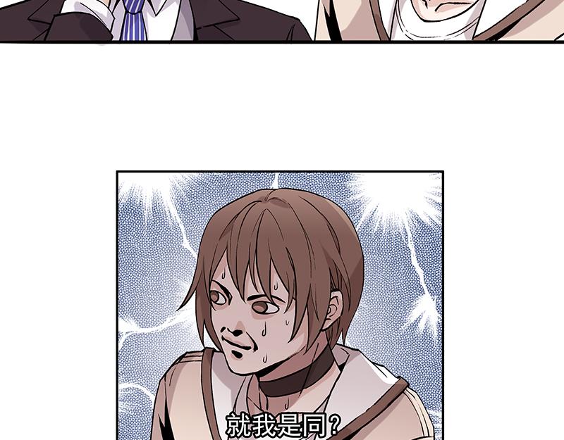 女频女配(1/2)-第3话
