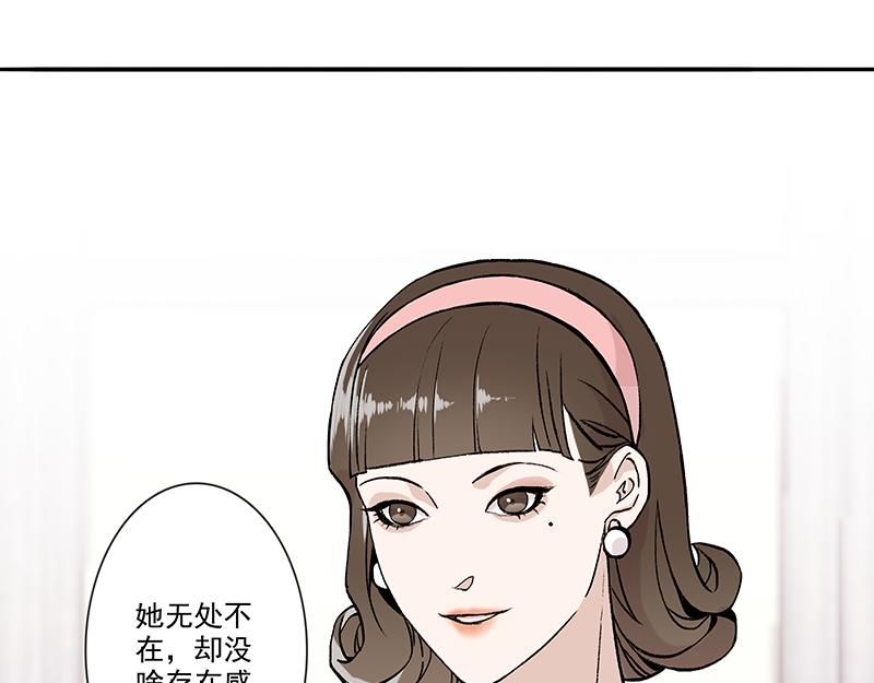 女频女配(1/2)-第3话