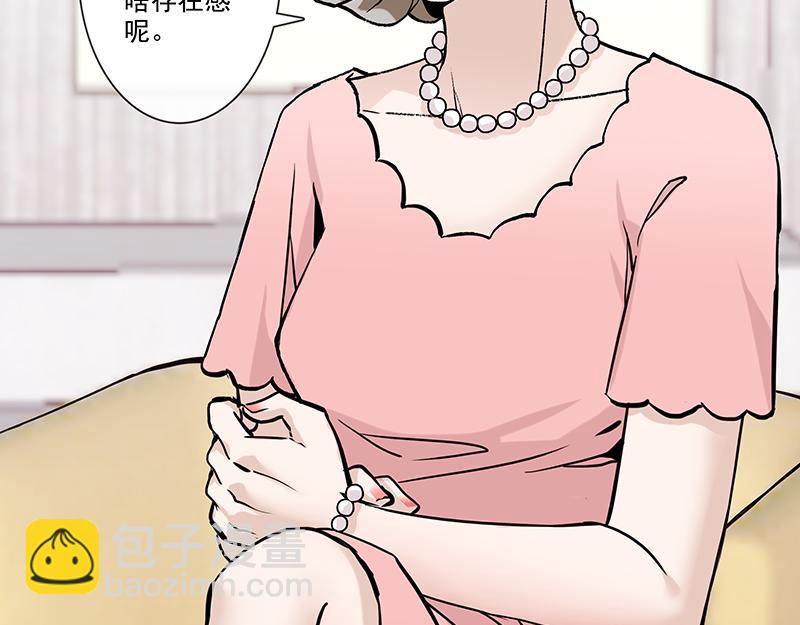 女频女配(1/2)-第3话