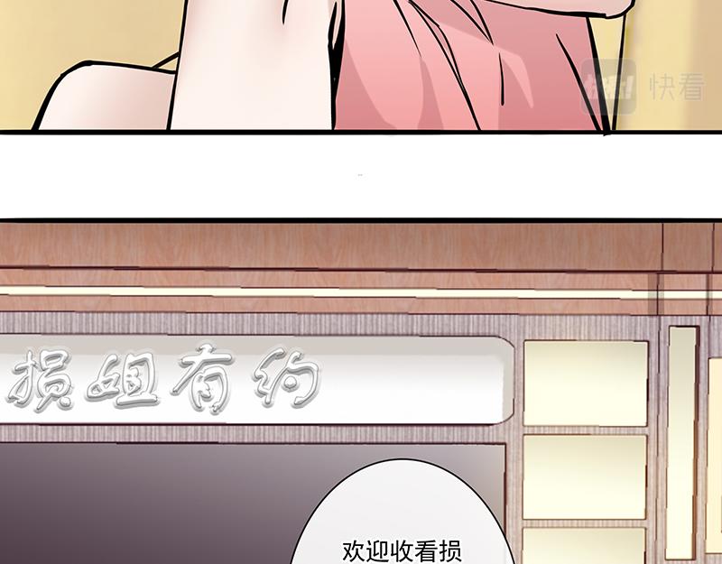 女频女配(1/2)-第3话