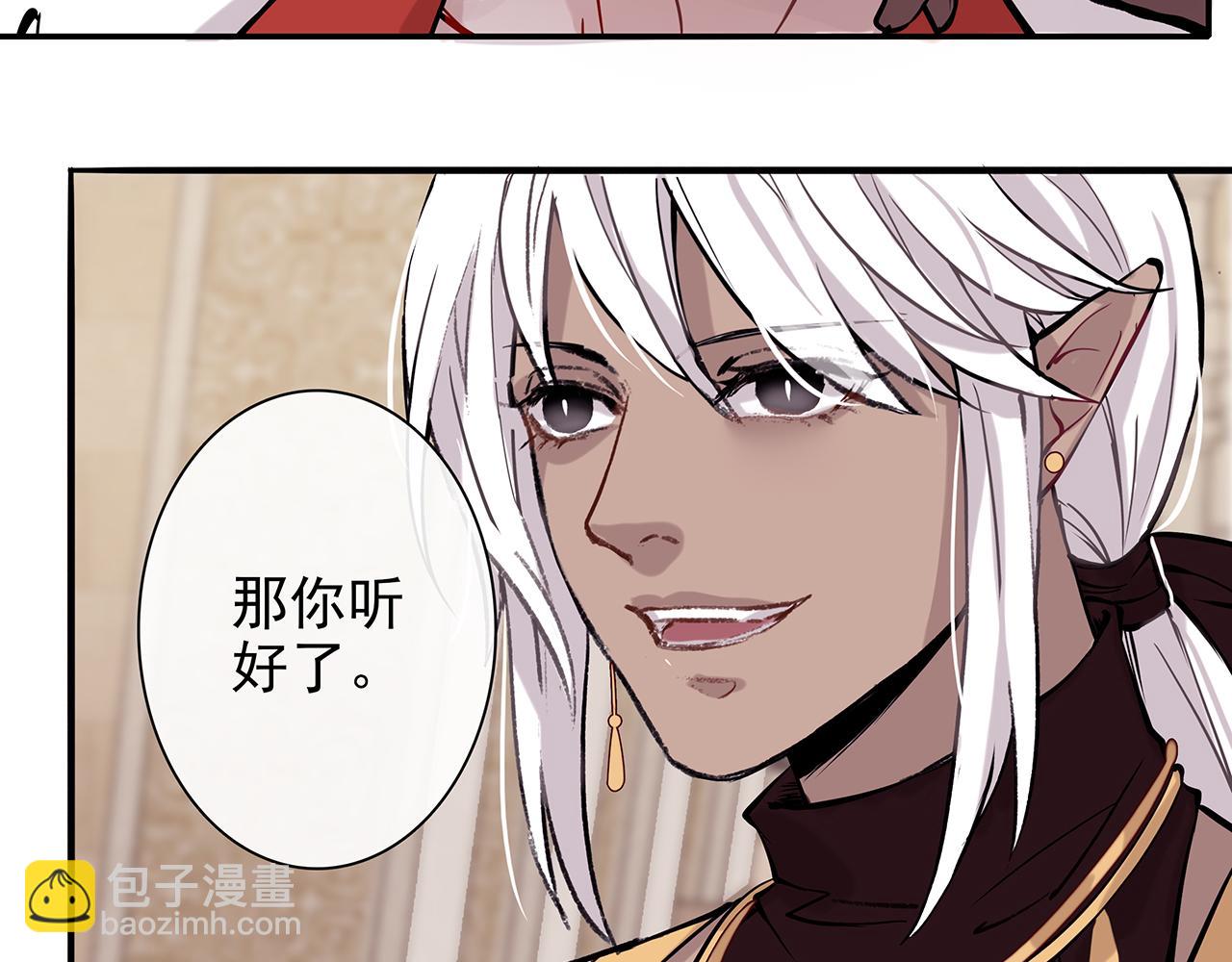 废话篇3：废话文学升级(1/2)-第21话