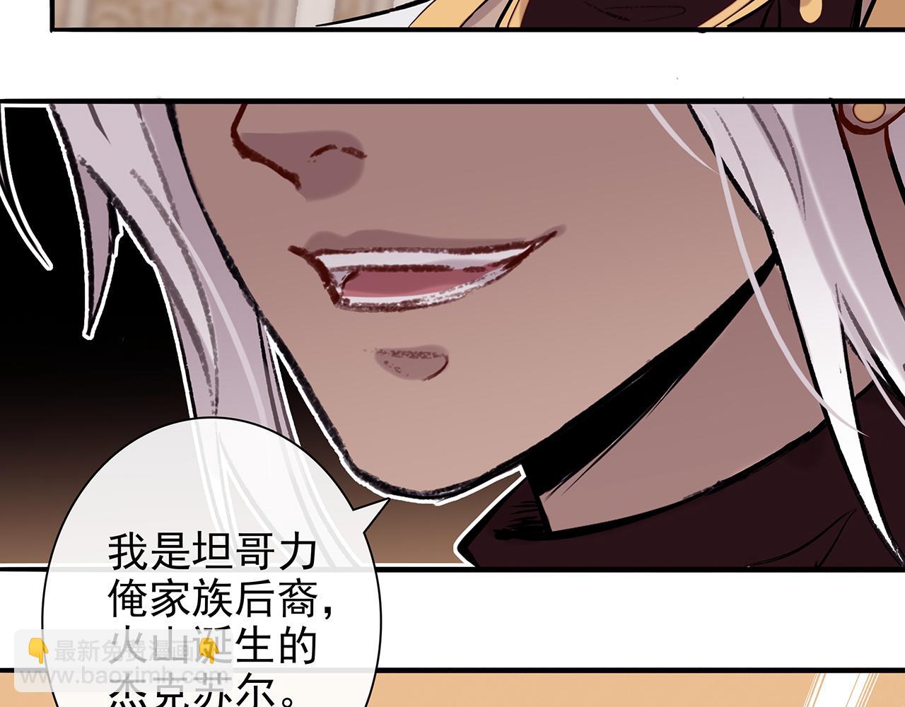 废话篇3：废话文学升级(1/2)-第21话