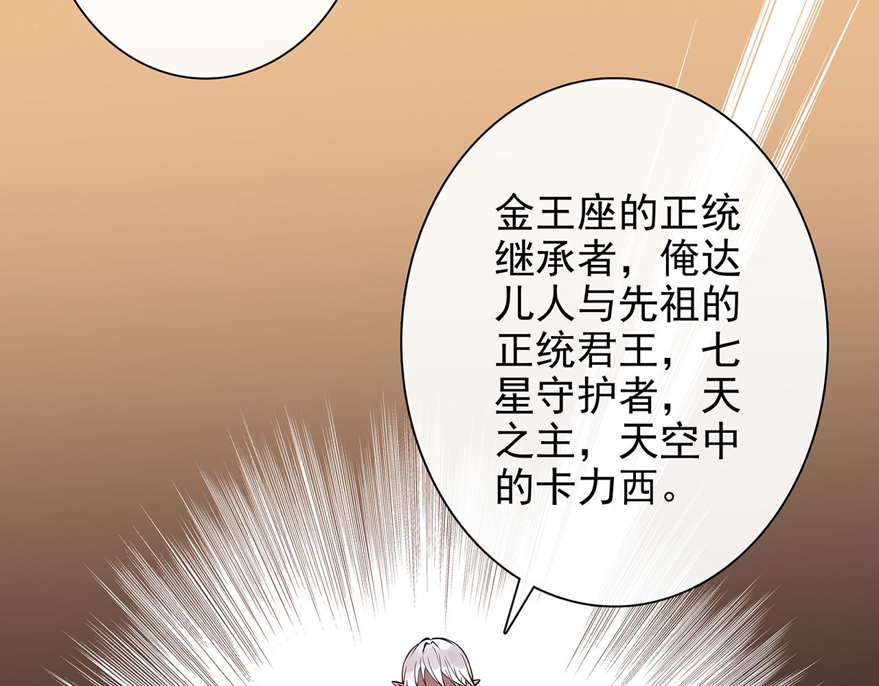 废话篇3：废话文学升级(1/2)-第21话