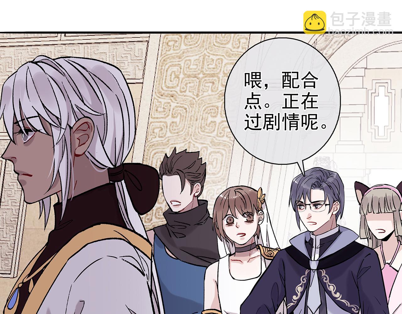 废话篇3：废话文学升级(1/2)-第21话
