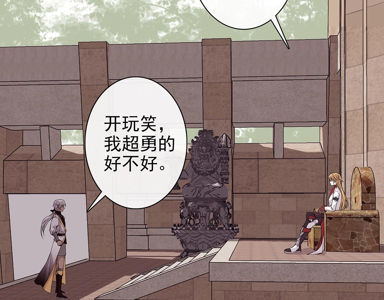 废话篇3：废话文学升级(1/2)-第21话