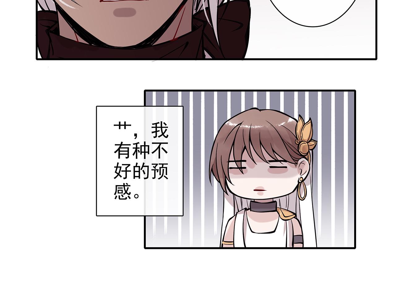废话篇3：废话文学升级(1/2)-第21话
