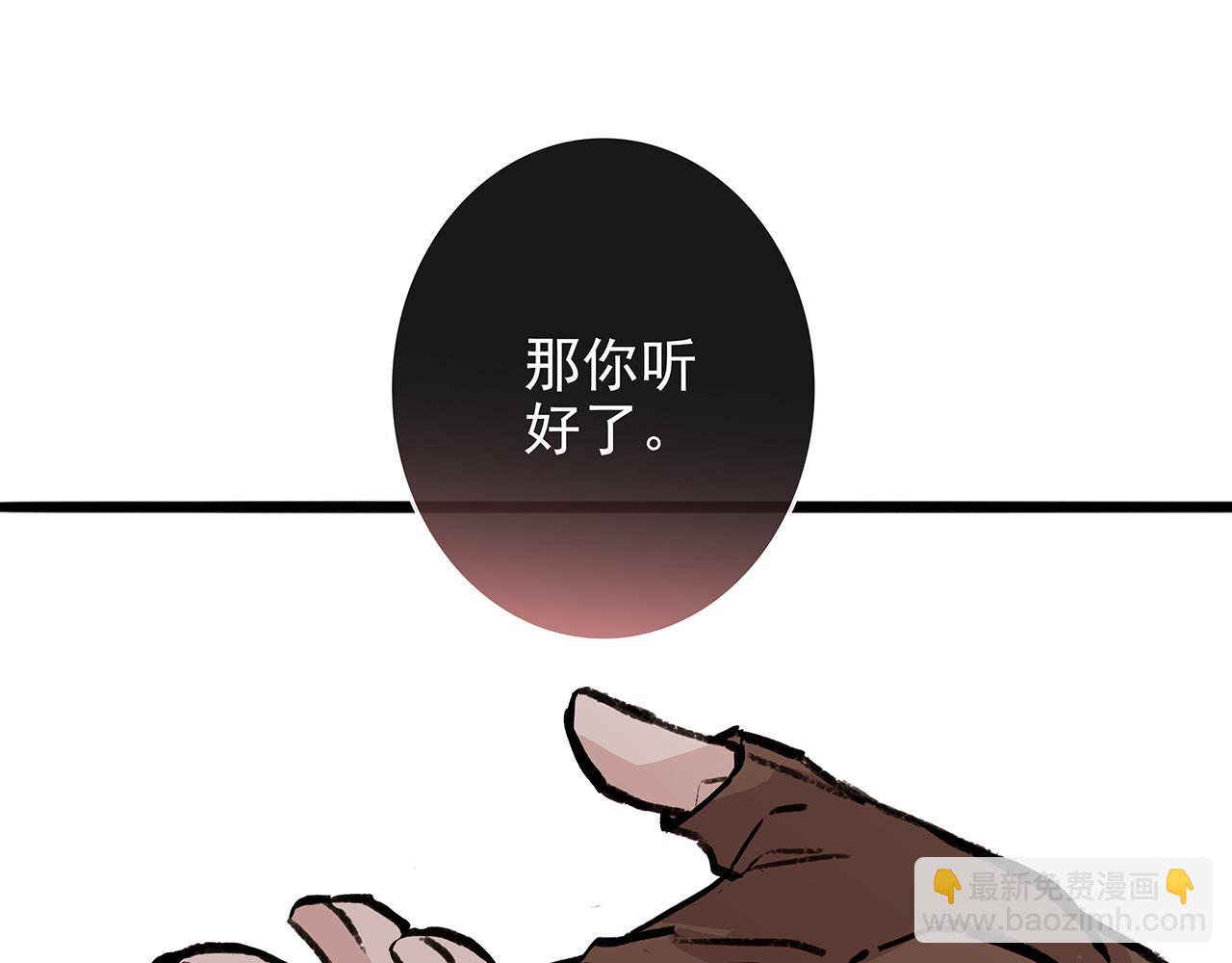 废话篇3：废话文学升级(1/2)-第21话