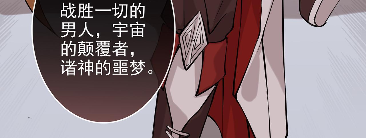 废话篇3：废话文学升级(1/2)-第21话