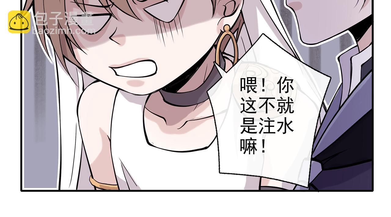 废话篇3：废话文学升级(1/2)-第21话