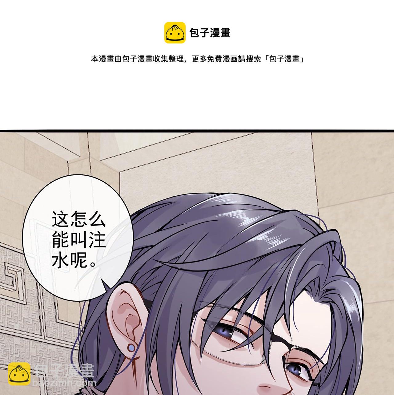 废话篇3：废话文学升级(1/2)-第21话