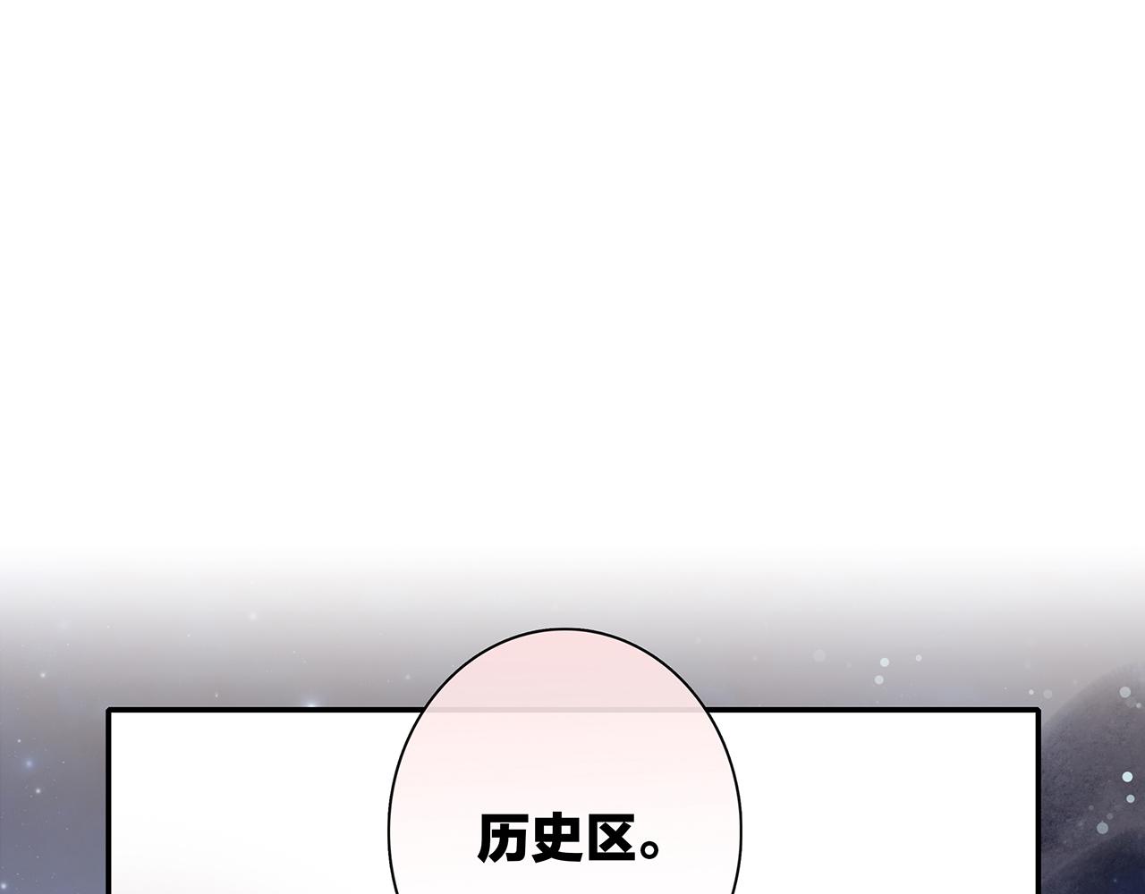 同人篇2：同人大赏(1/2)-第23话
