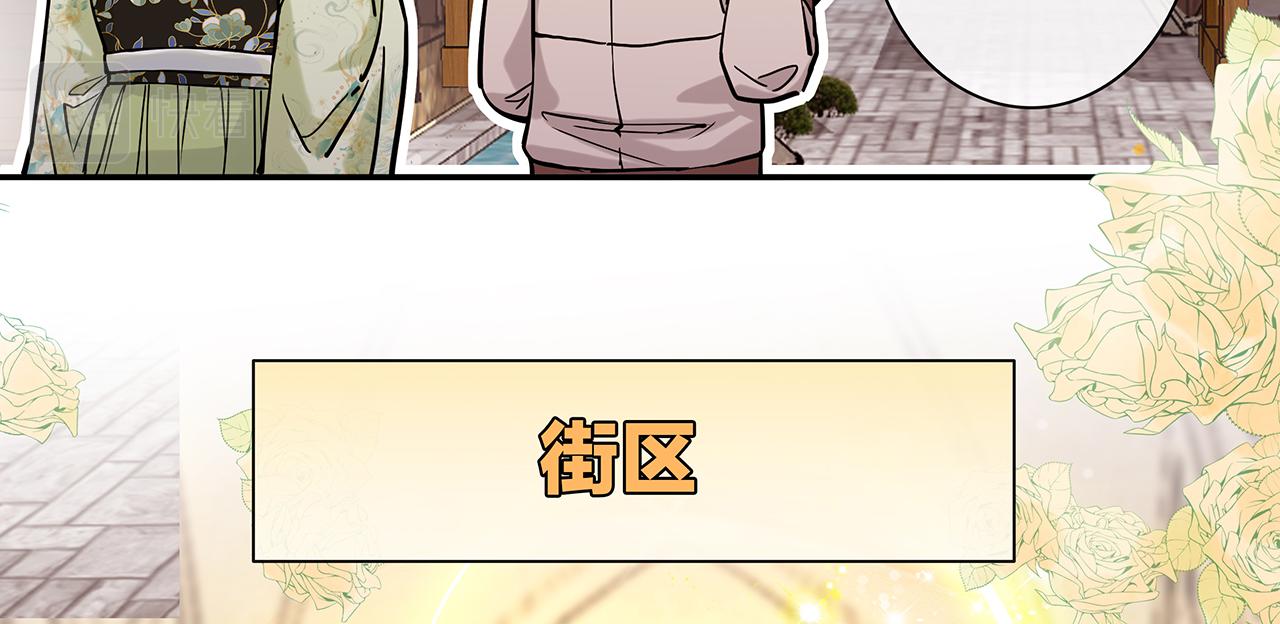 同人篇2：同人大赏(1/2)-第23话
