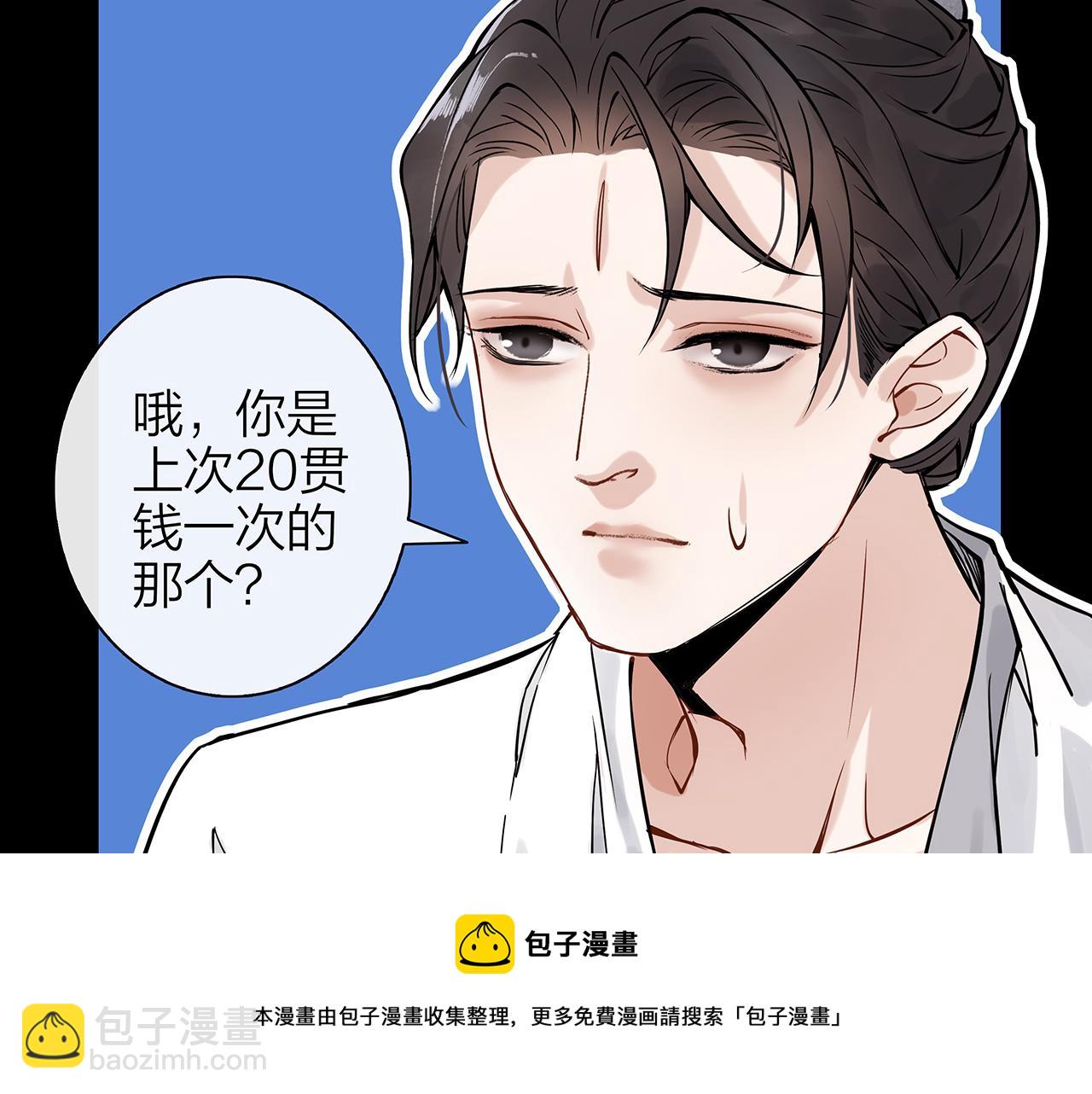 同人篇2：同人大赏(1/2)-第23话