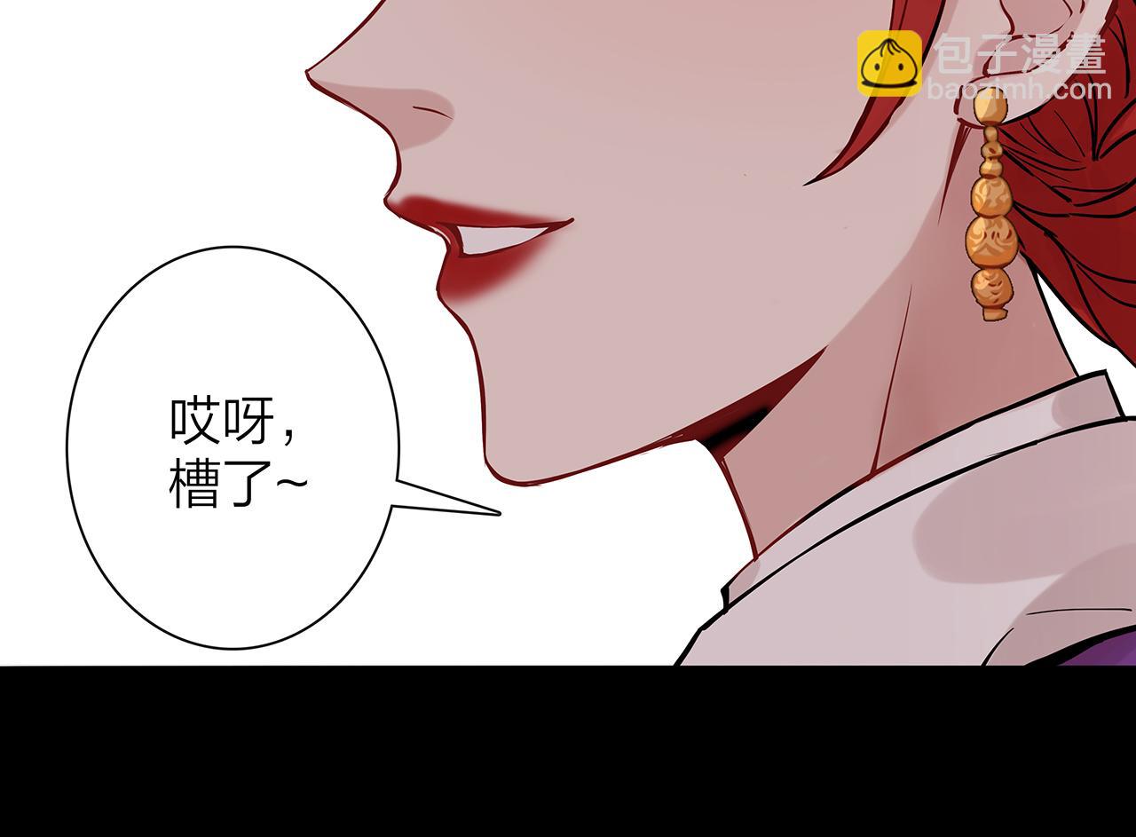 同人篇4：贵妃升级(1/2)-第25话