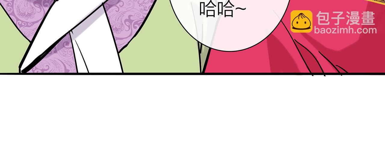同人篇4：贵妃升级(1/2)-第25话