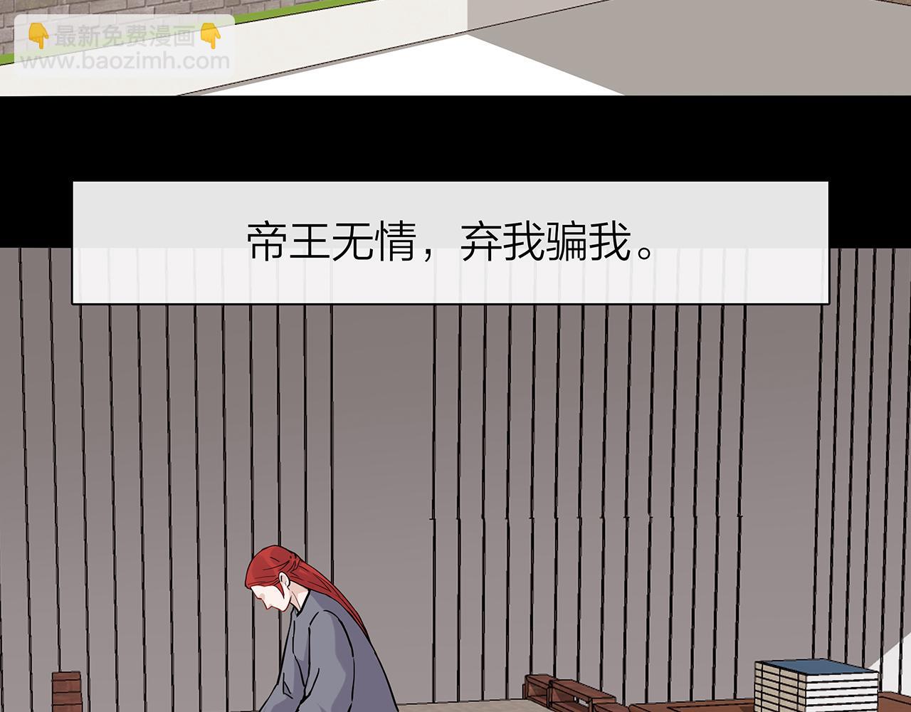 同人篇4：贵妃升级(1/2)-第25话