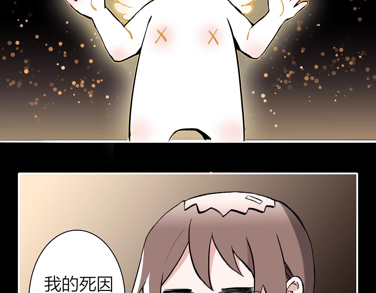 新篇1：投胎or工作？(1/2)-第5话
