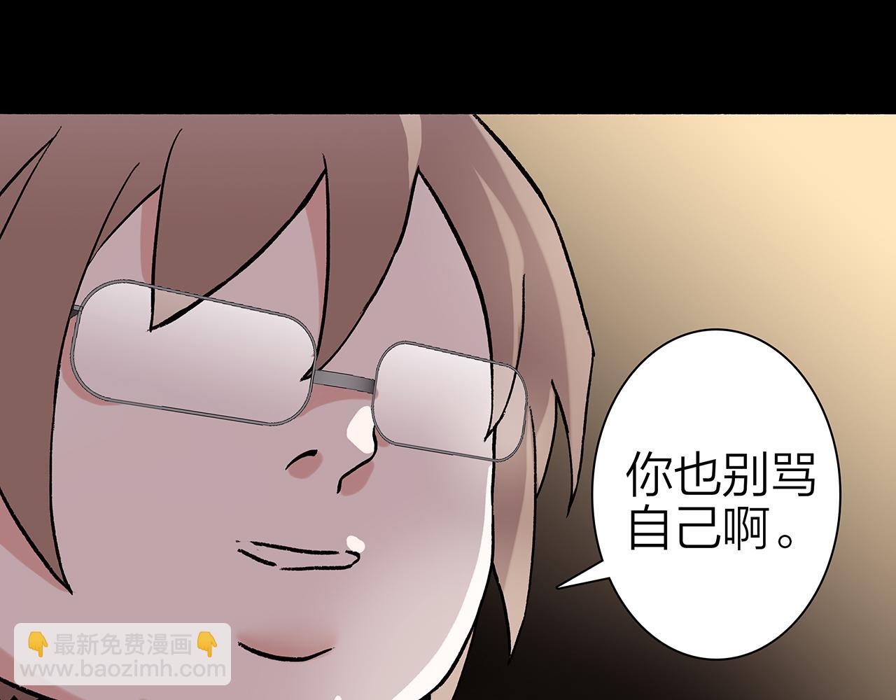 新篇1：投胎or工作？(1/2)-第5话